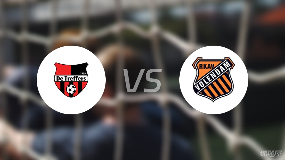 危险进攻 危险进攻