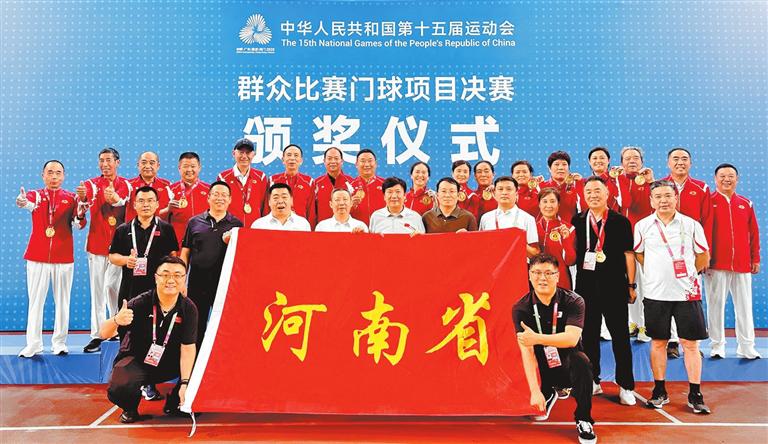 这是本届全, 那么, 届运动会群 这是本届全, 那么, 届运动会群