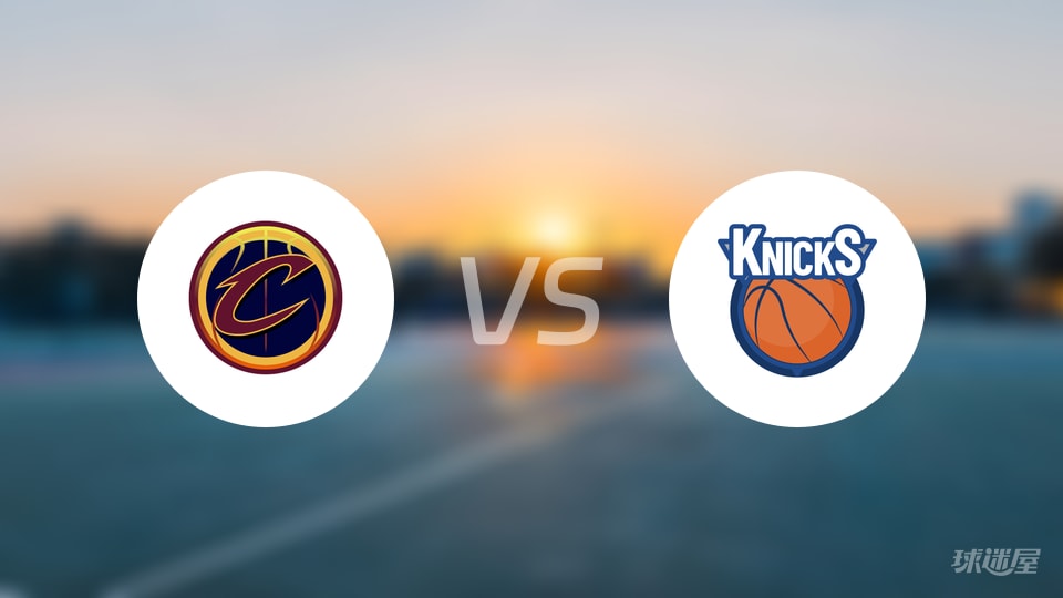 尼克斯主场 尼克斯主场